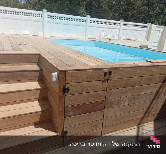 דק עץ מסביב לבריכה עם מדרגות